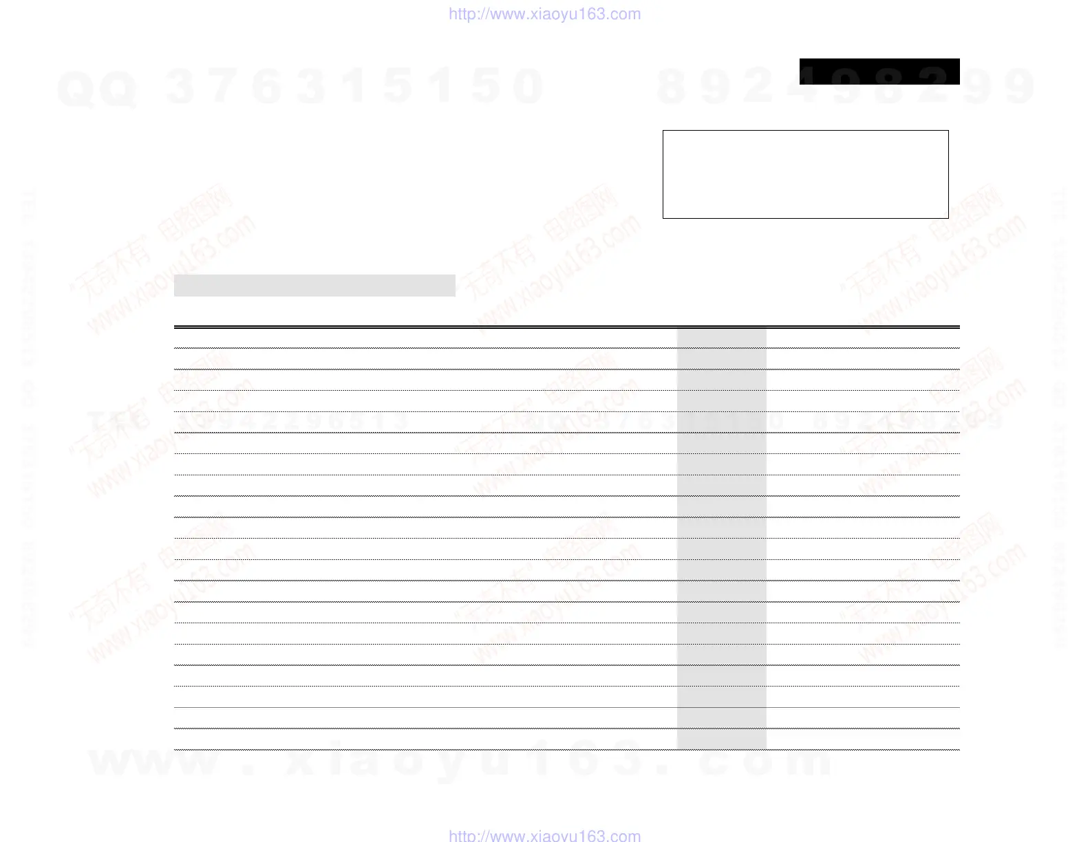 Page #33 background image