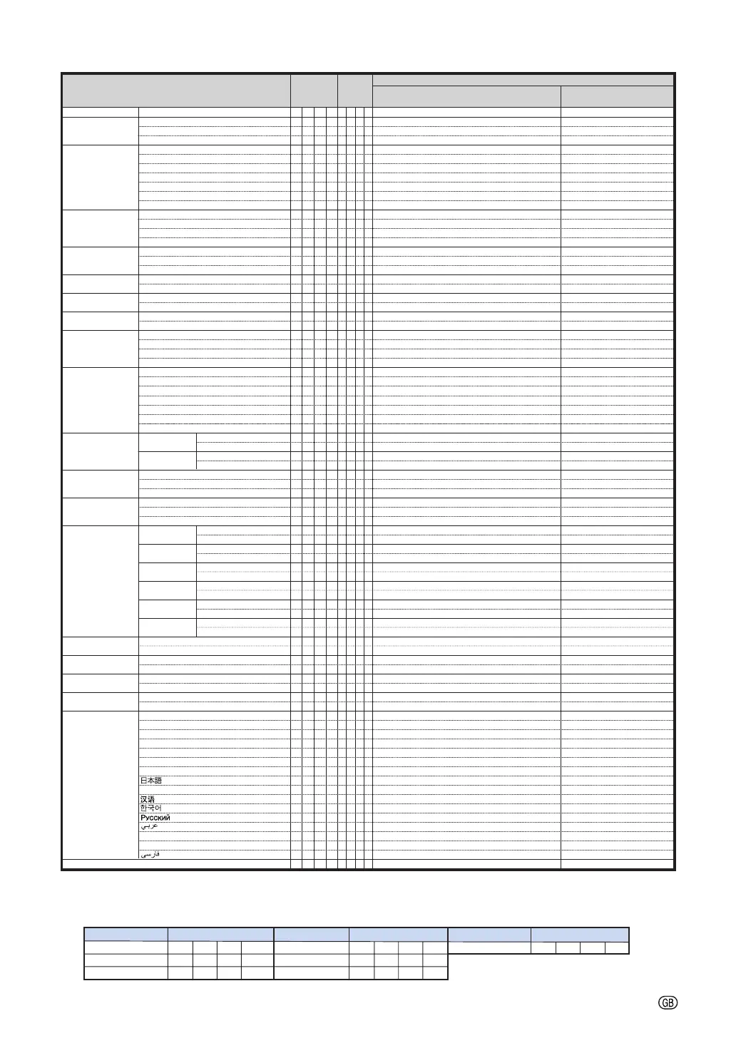 Page #19 background image