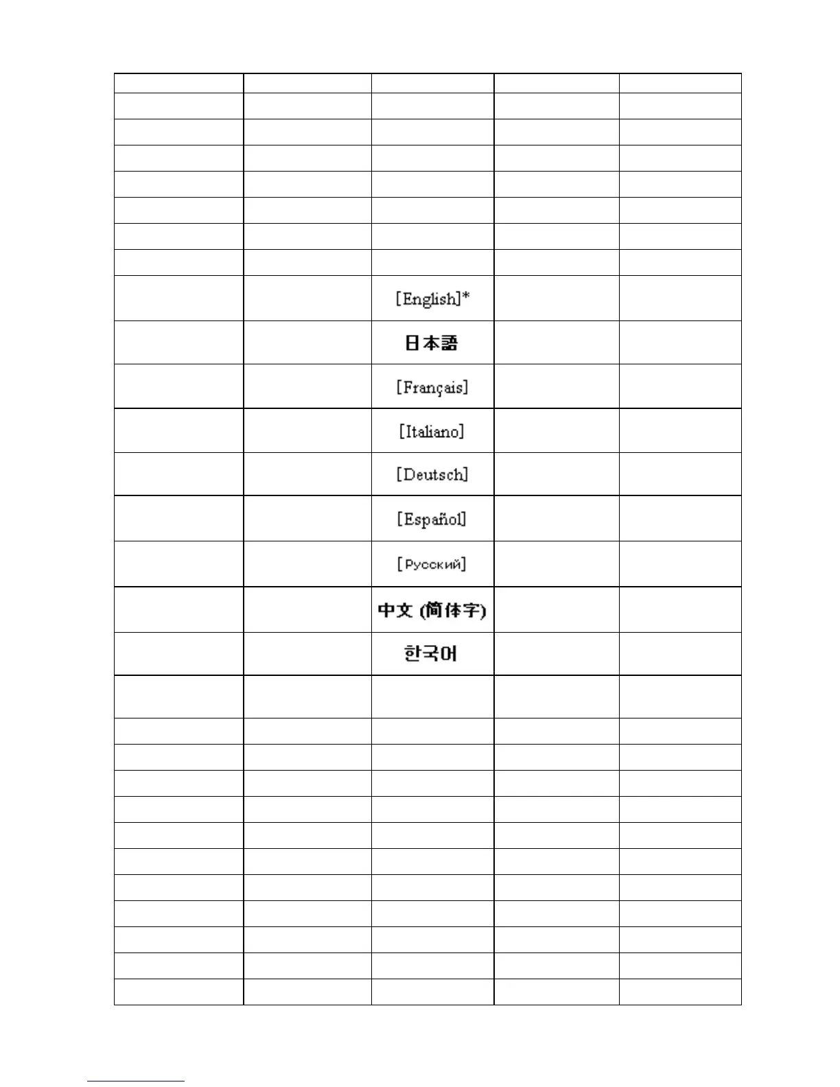 Page #59 background image