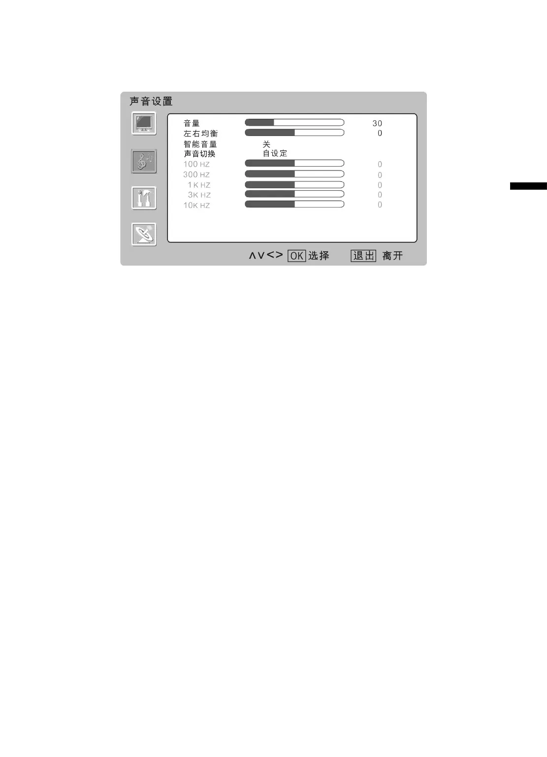 Page #18 background image