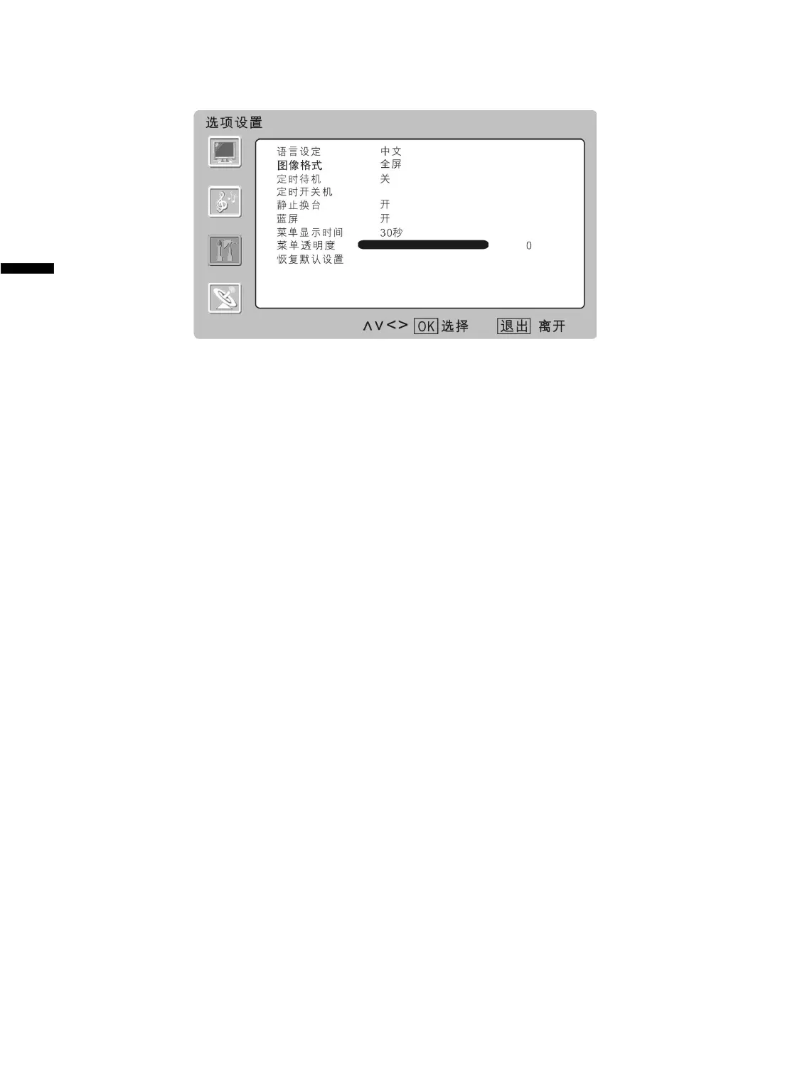 Page #19 background image