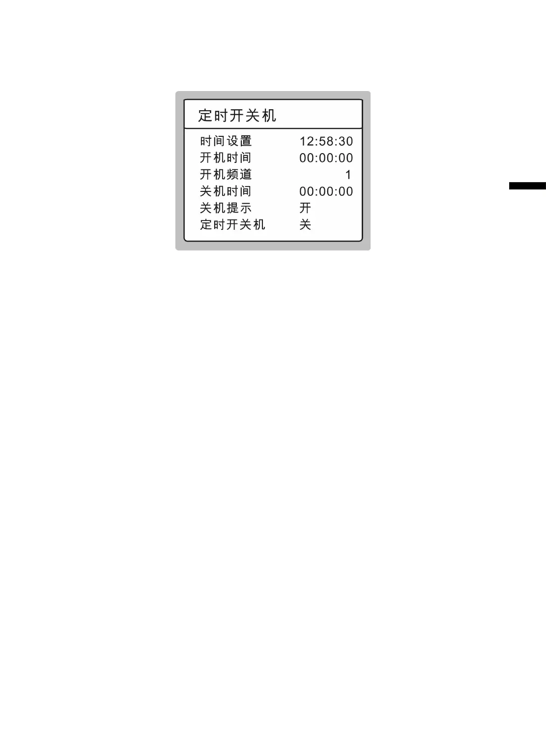 Page #20 background image