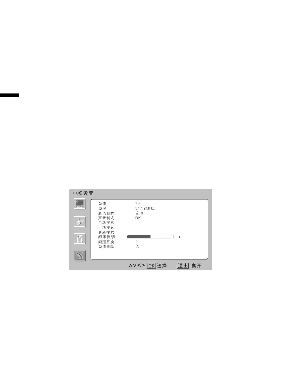 Page #9 background image