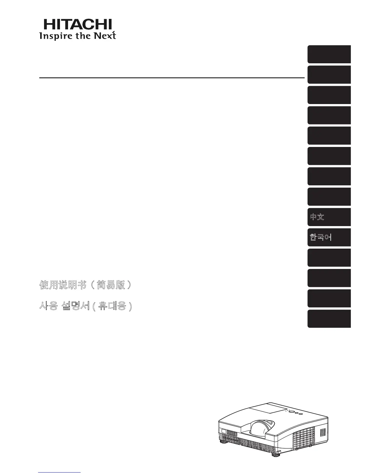Page #75 background image
