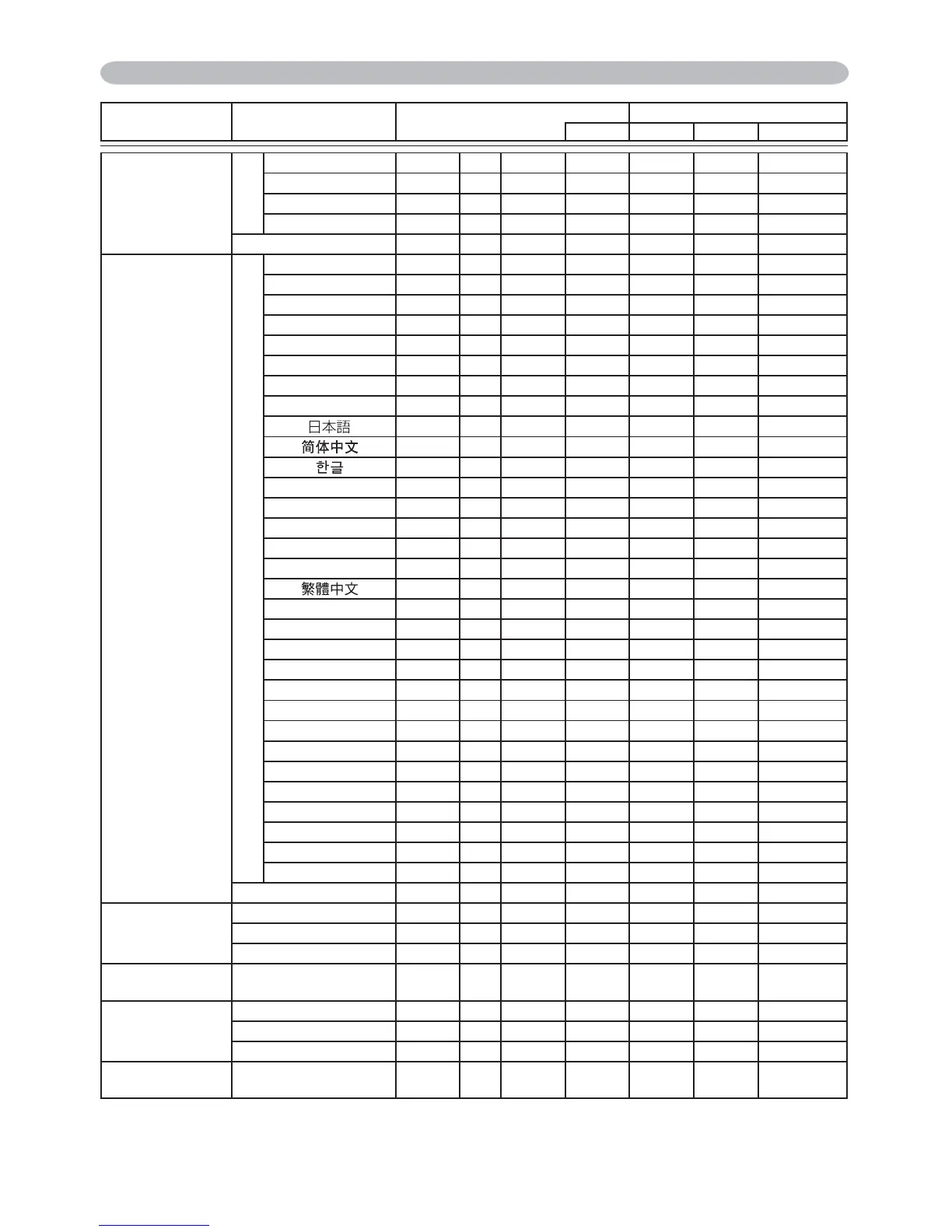 Page #111 background image