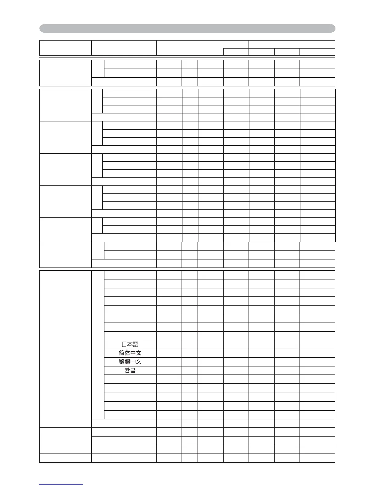 Page #79 background image