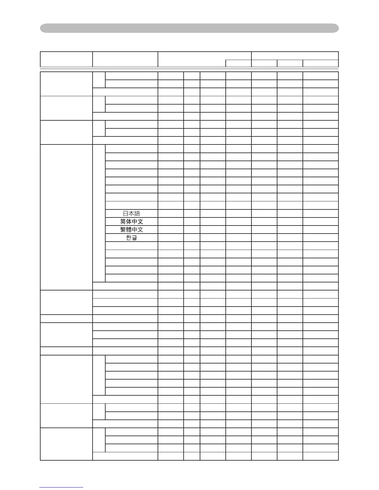 Page #20 background image