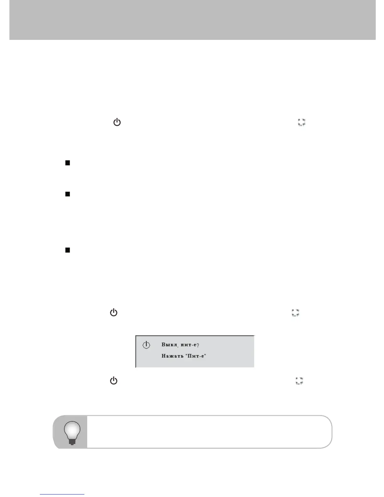 Page #116 background image
