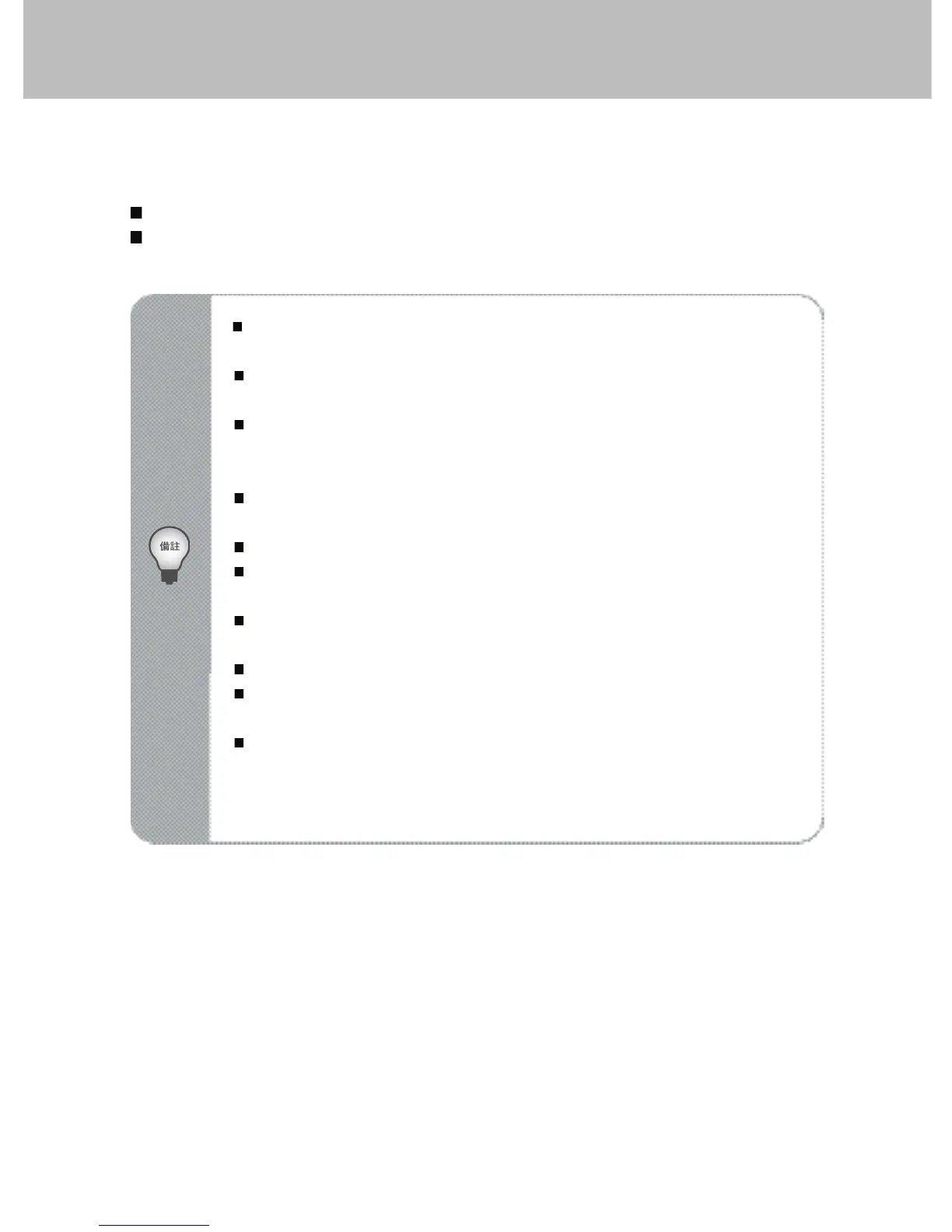 Page #144 background image