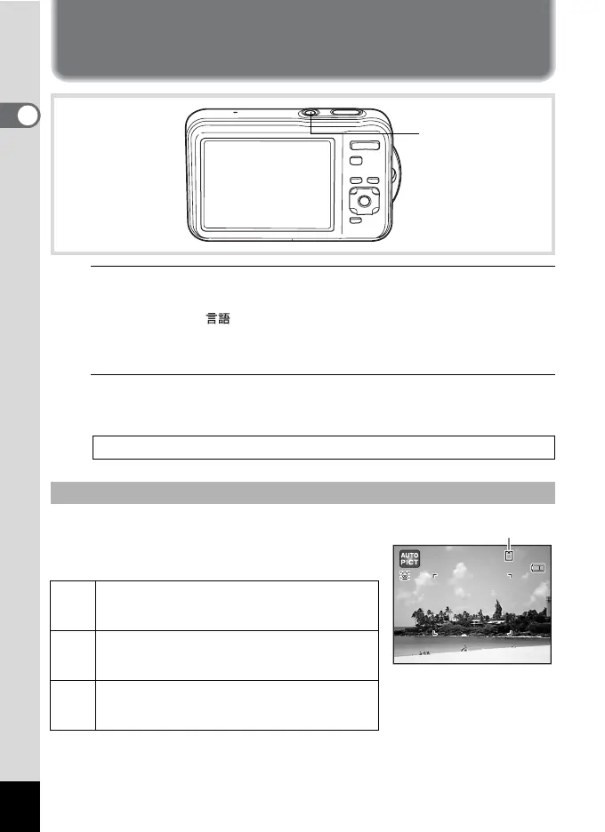 Page #48 background image