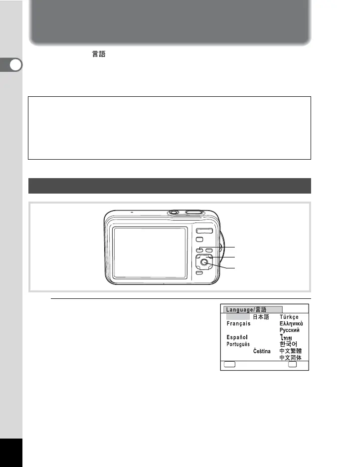 Page #50 background image