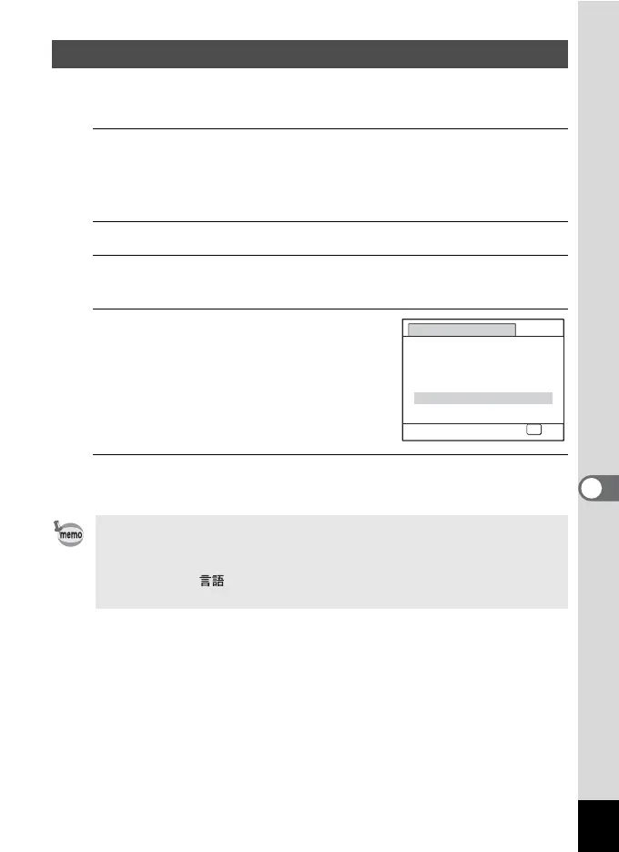 Page #209 background image