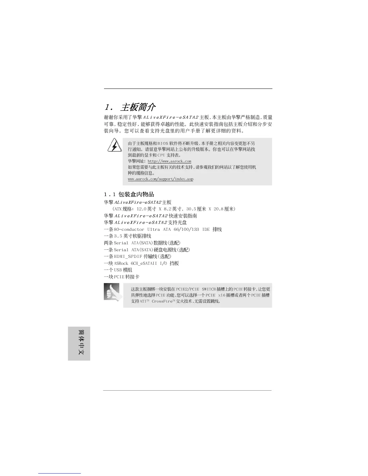 Page #38 background image