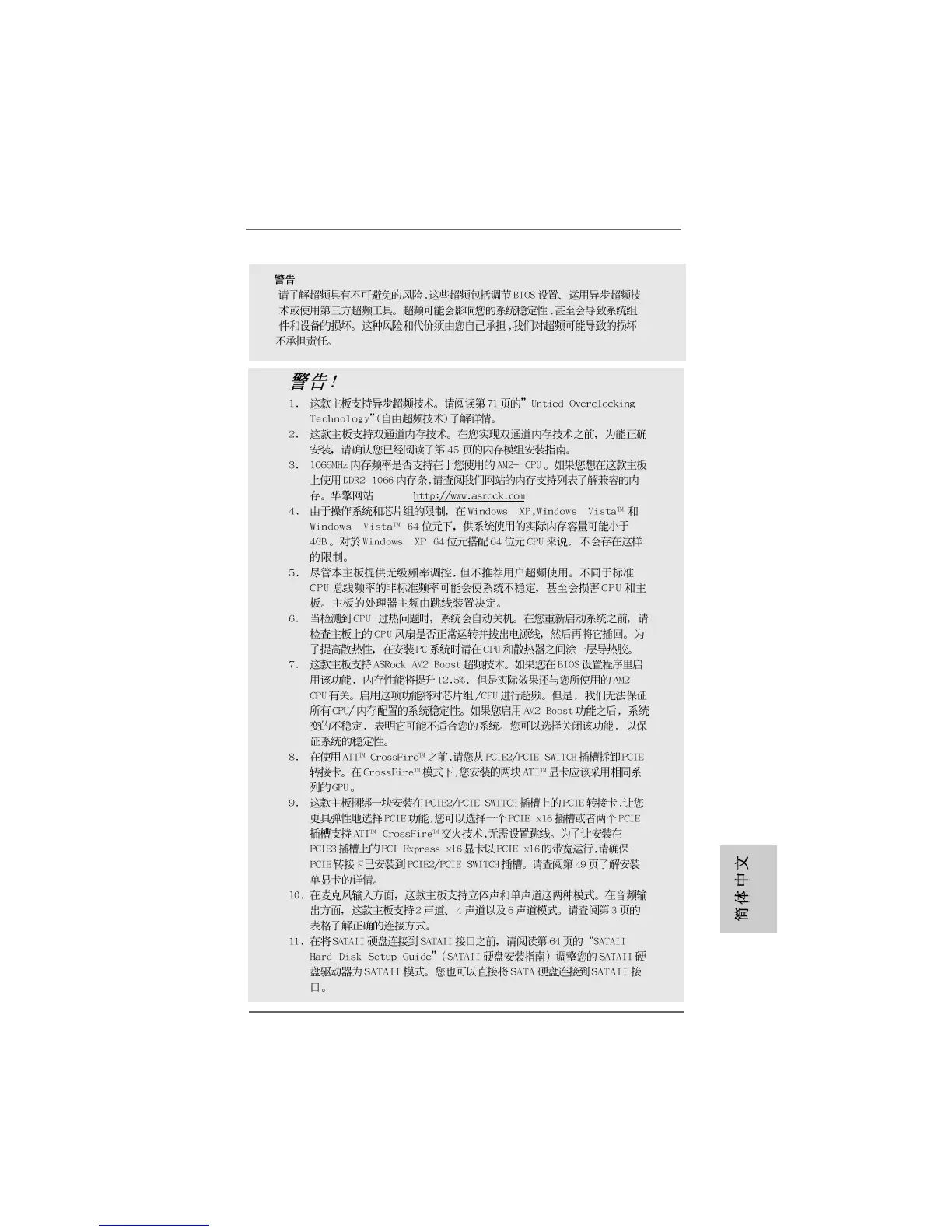 Page #41 background image