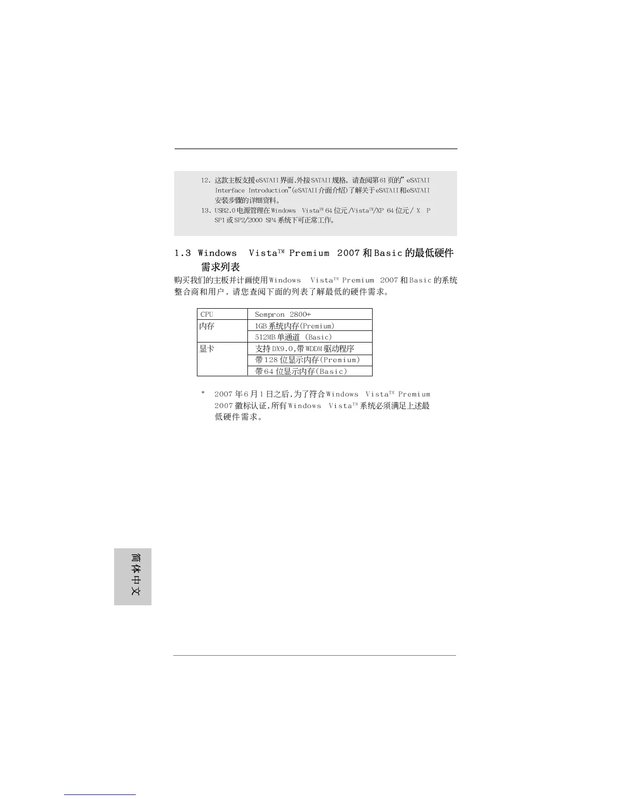 Page #42 background image