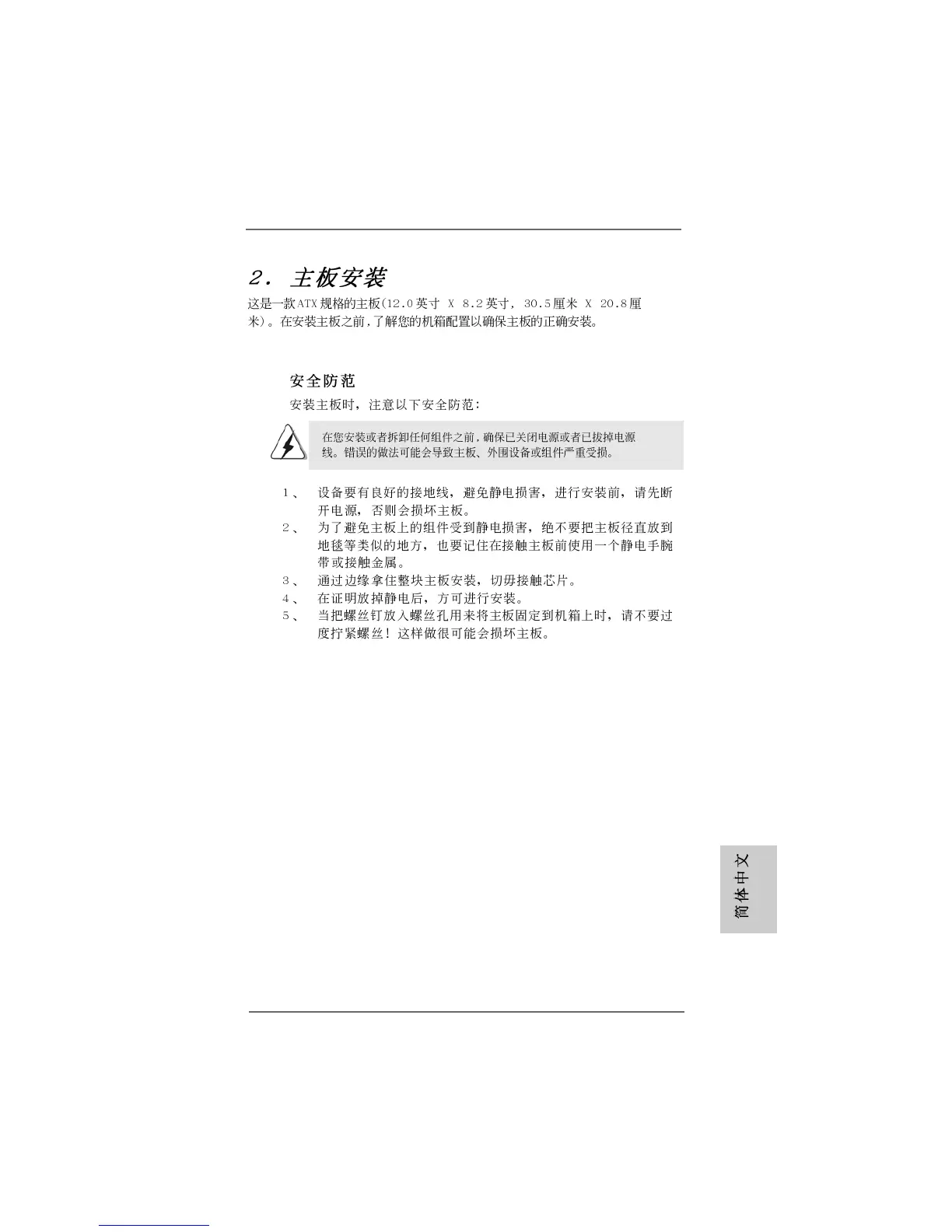 Page #43 background image