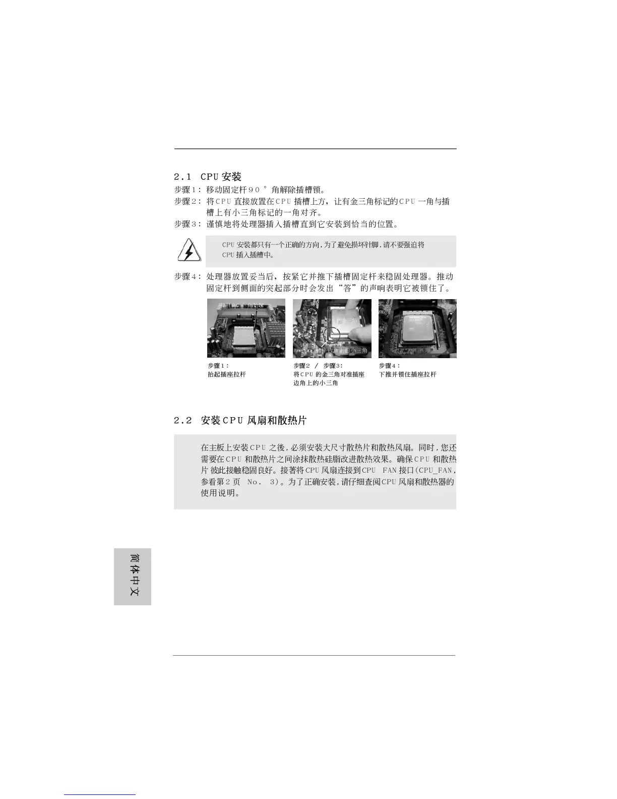 Page #44 background image