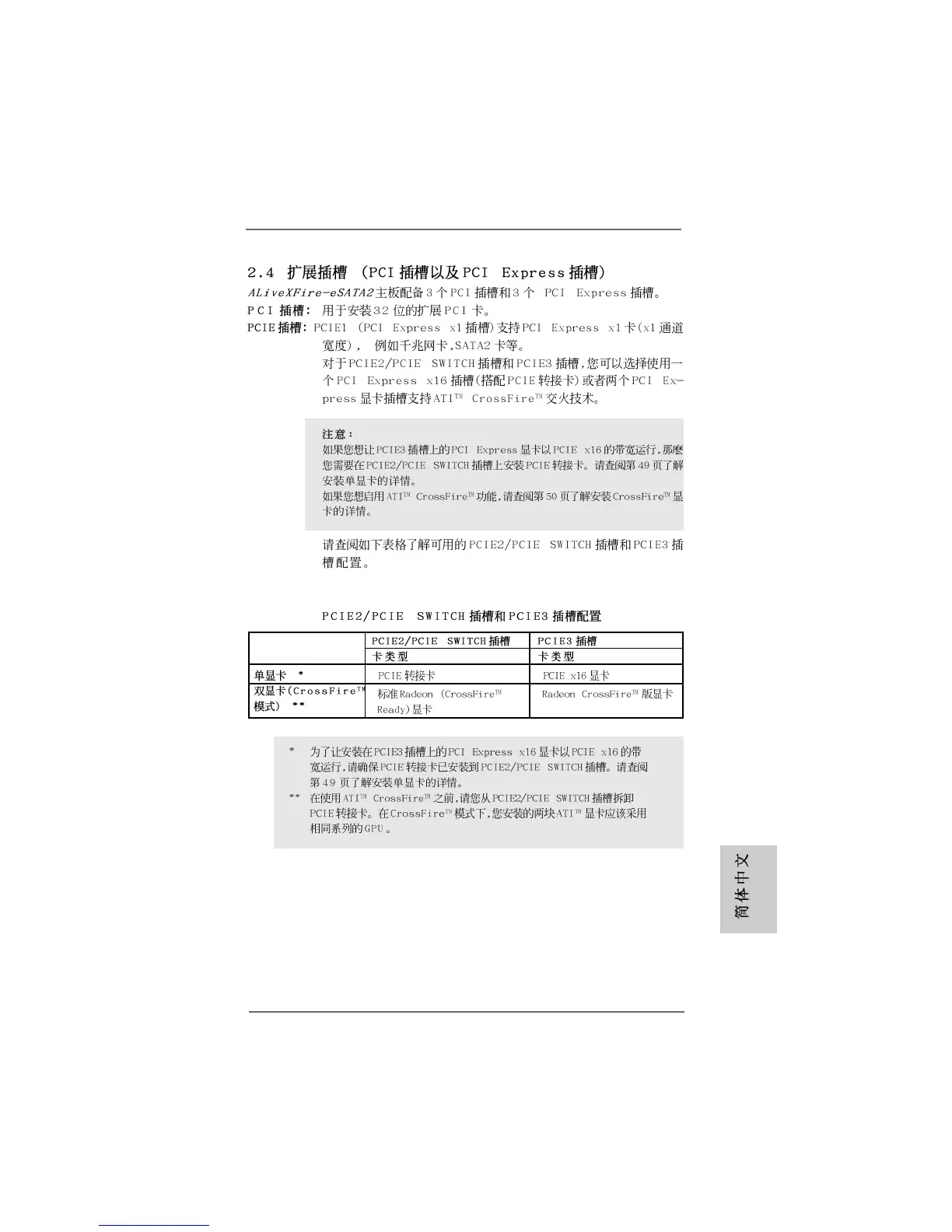 Page #47 background image