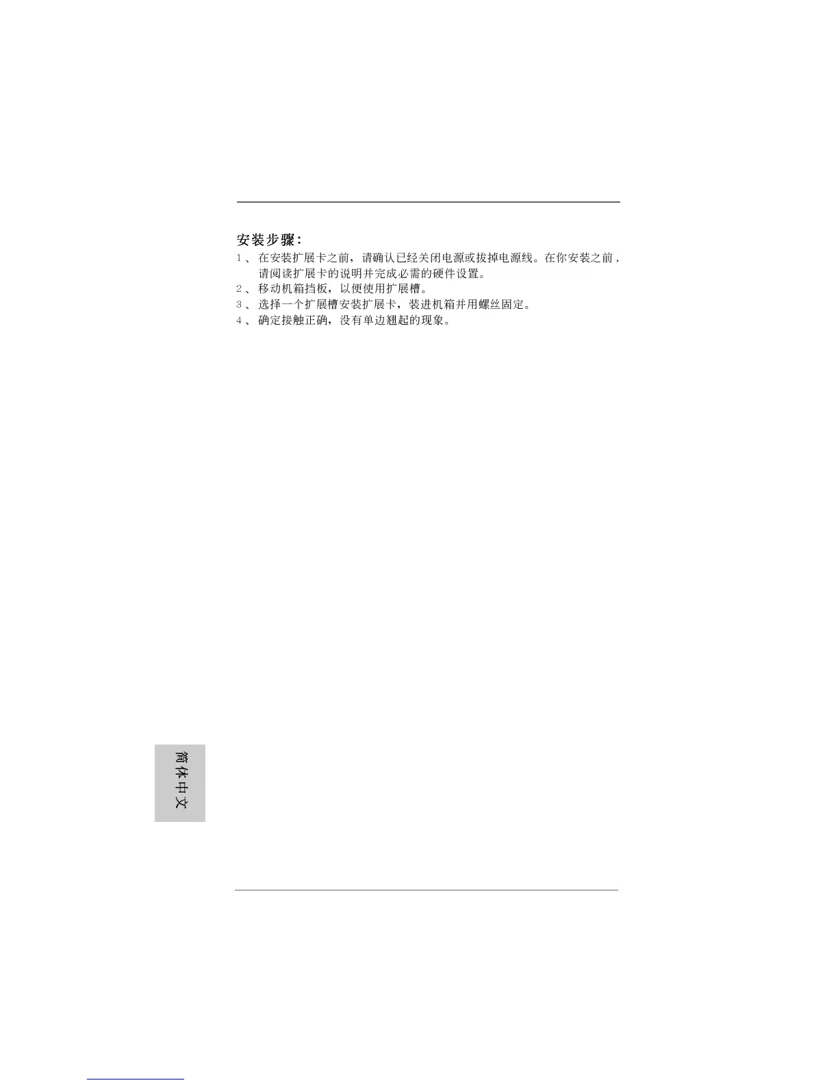 Page #48 background image