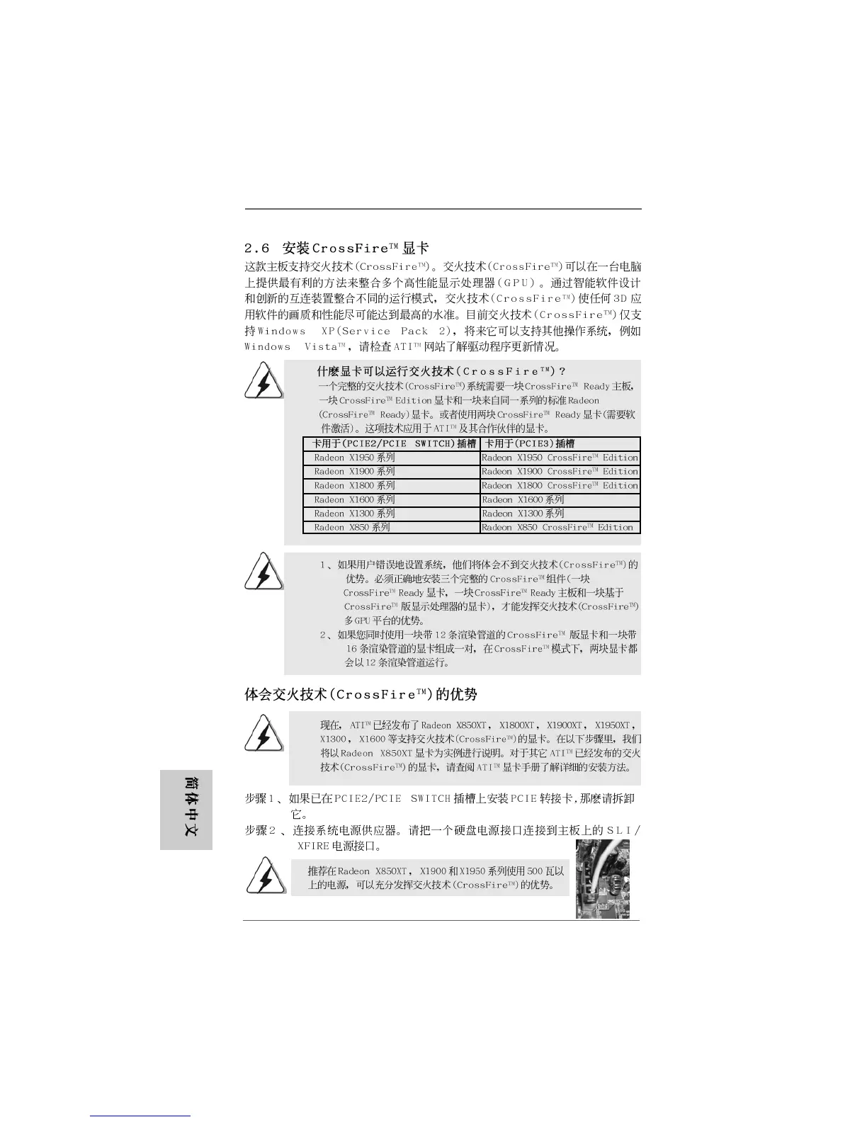Page #50 background image