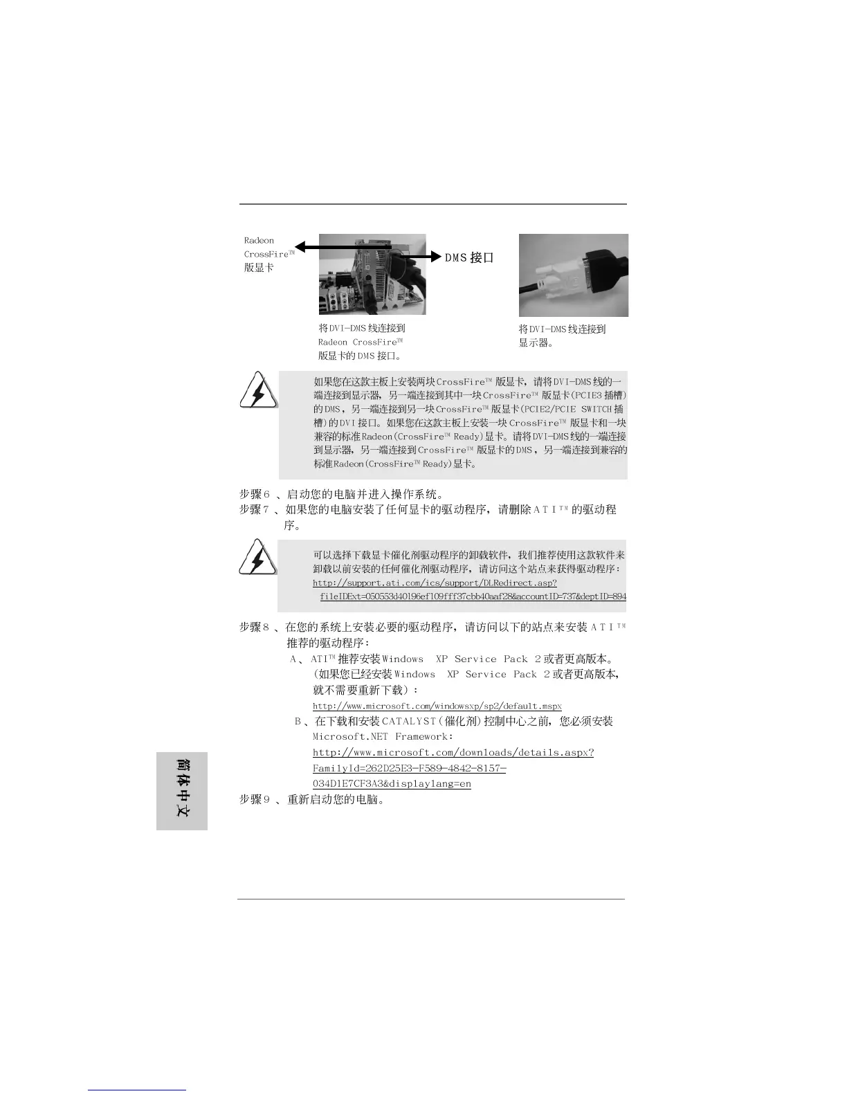 Page #52 background image
