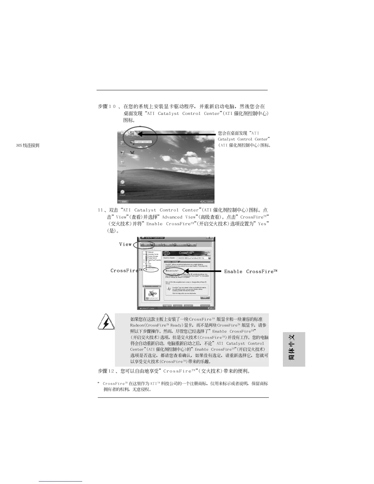 Page #53 background image