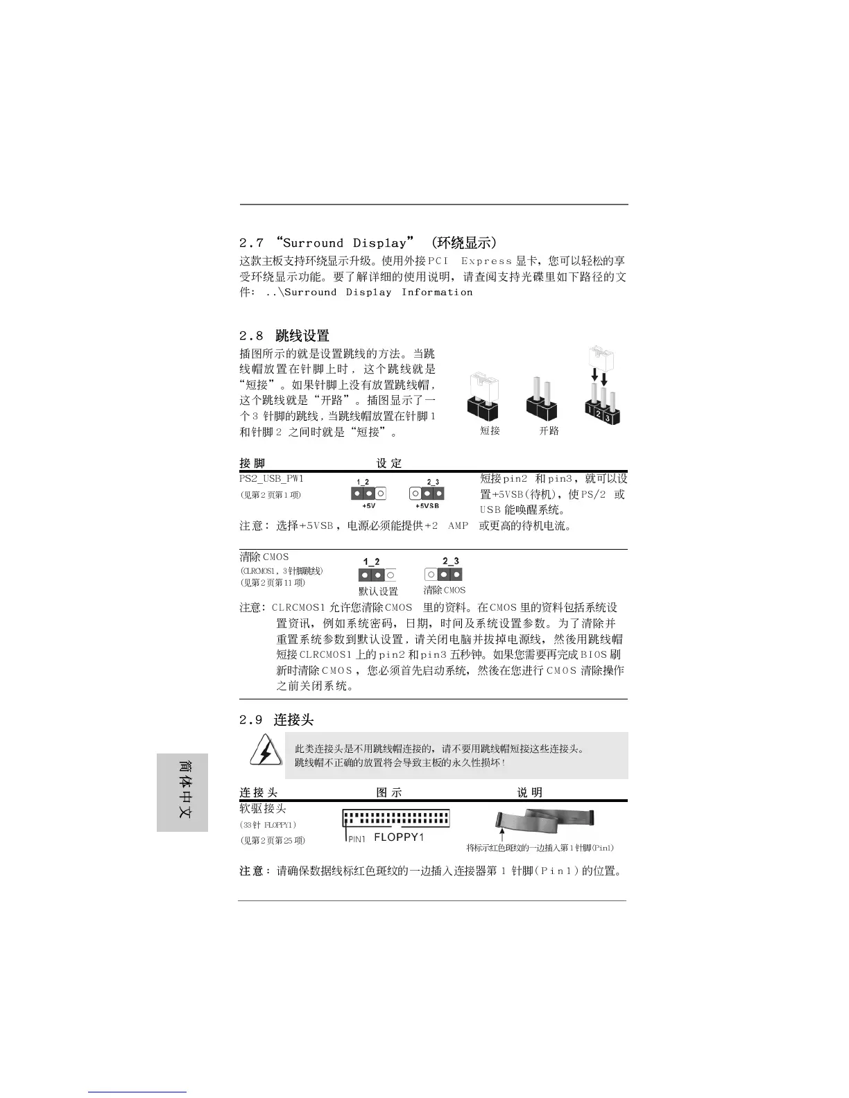 Page #54 background image
