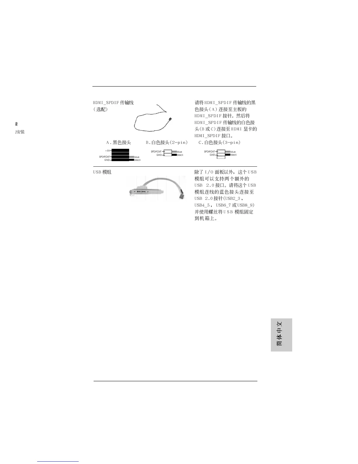 Page #59 background image