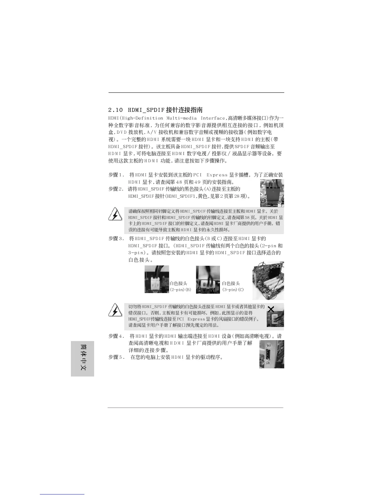 Page #60 background image