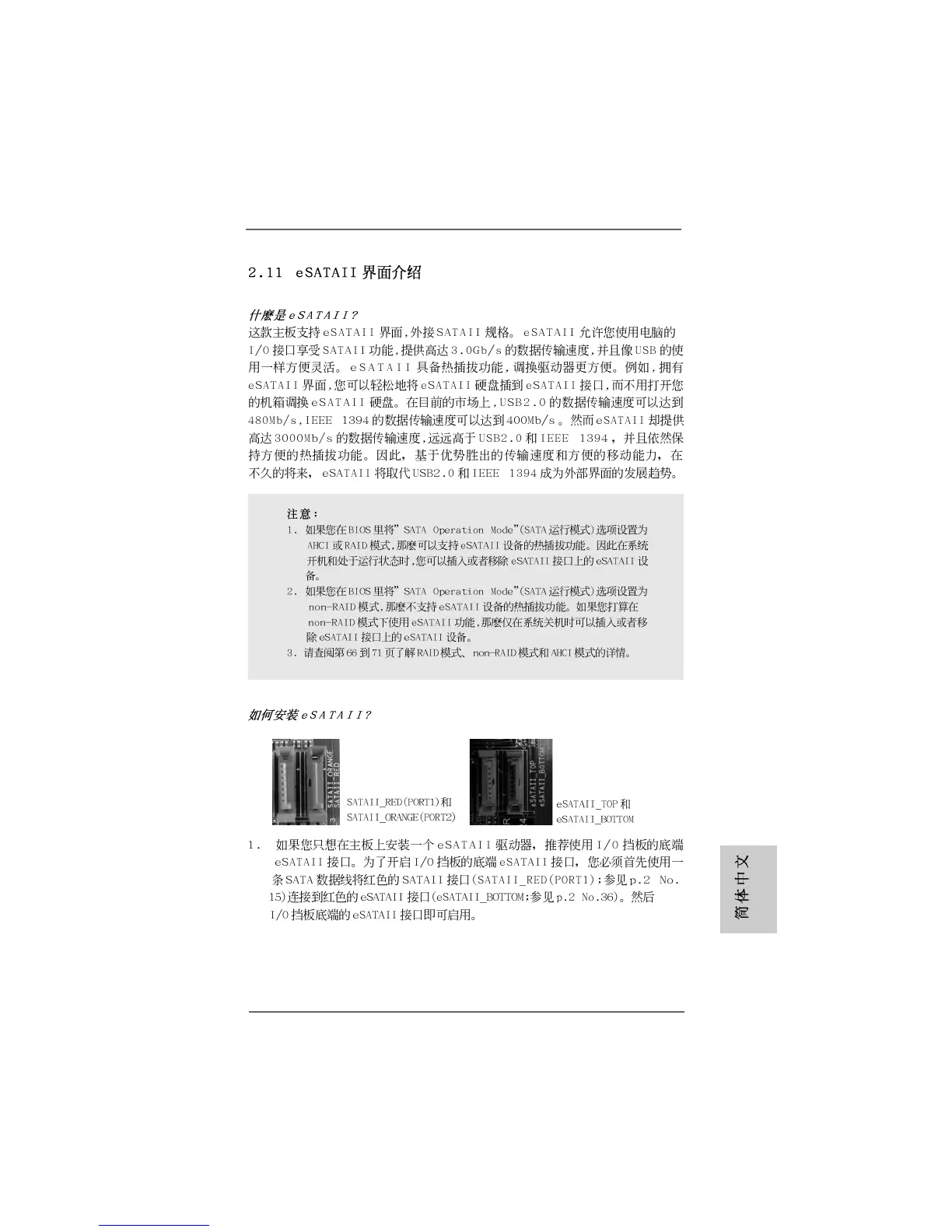 Page #61 background image