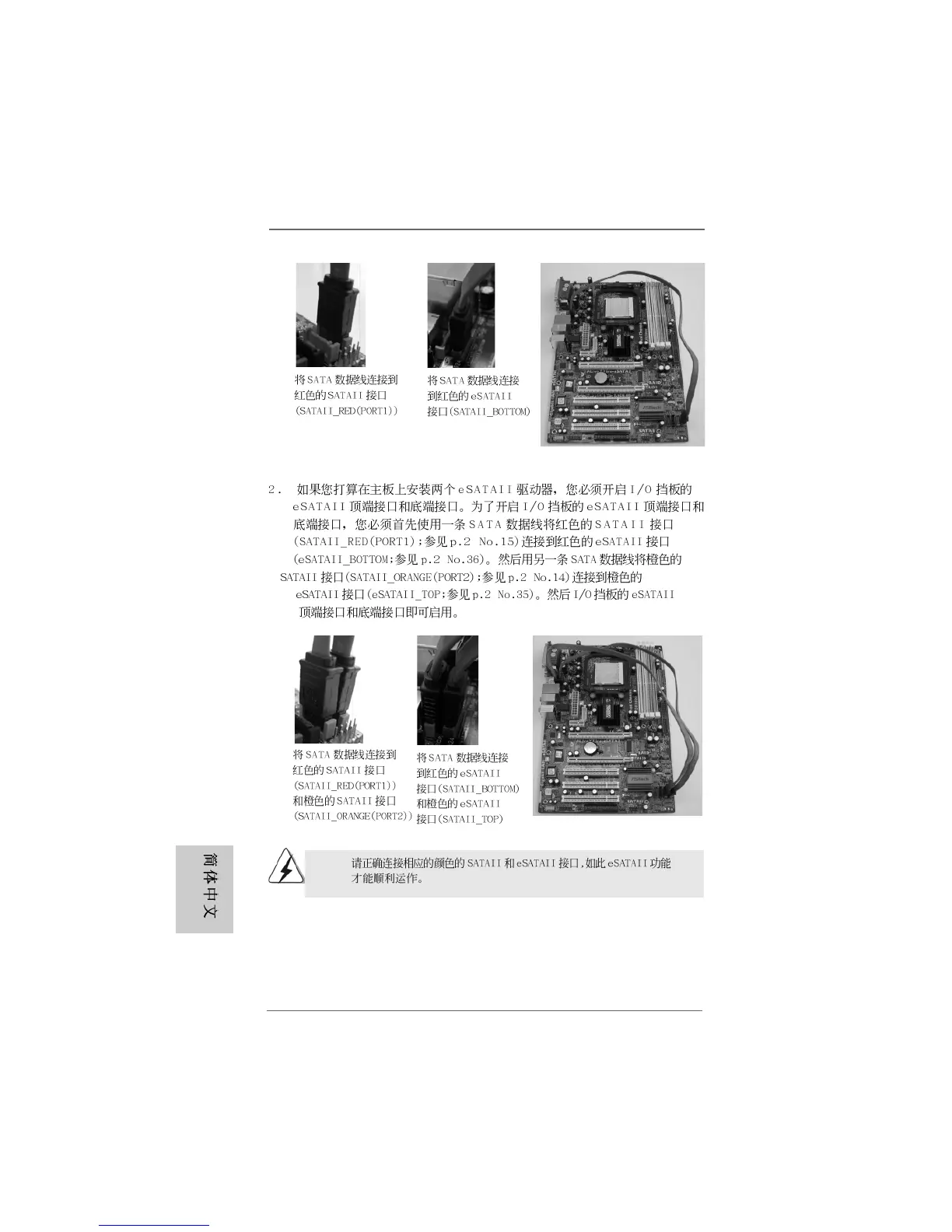 Page #62 background image