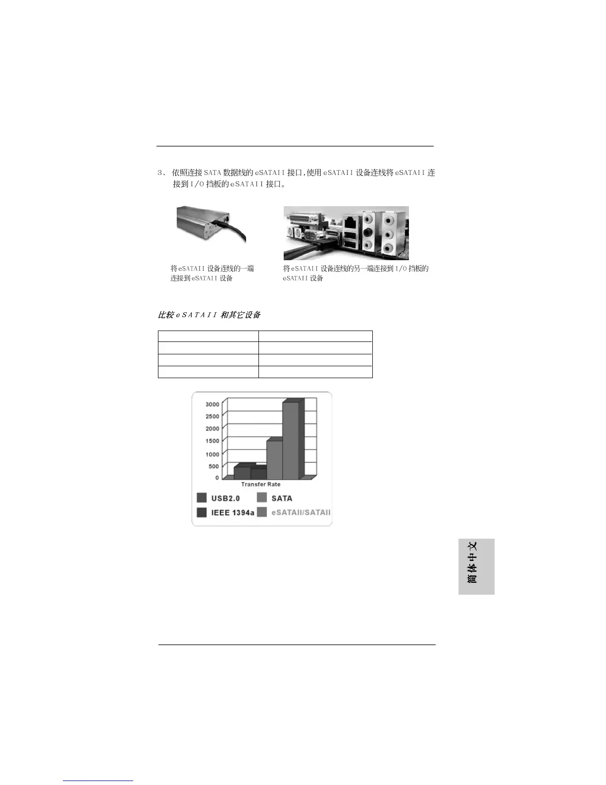 Page #63 background image