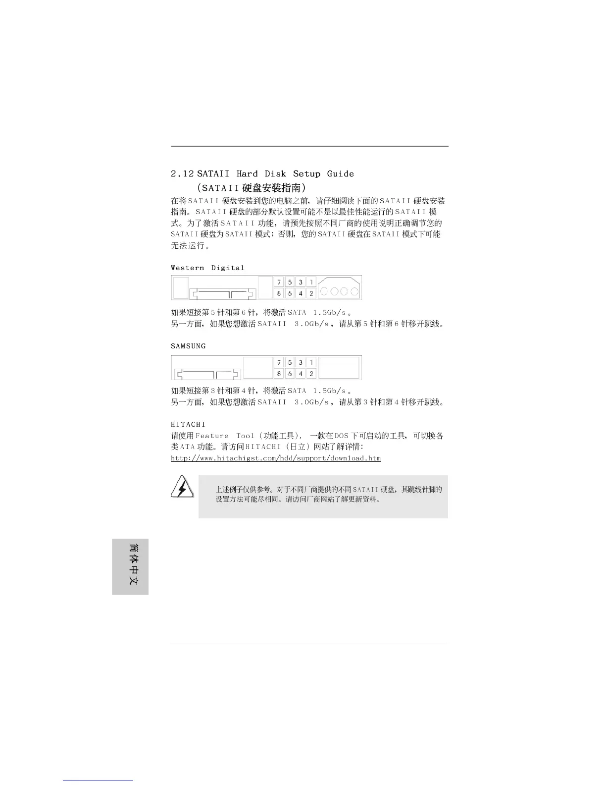 Page #64 background image