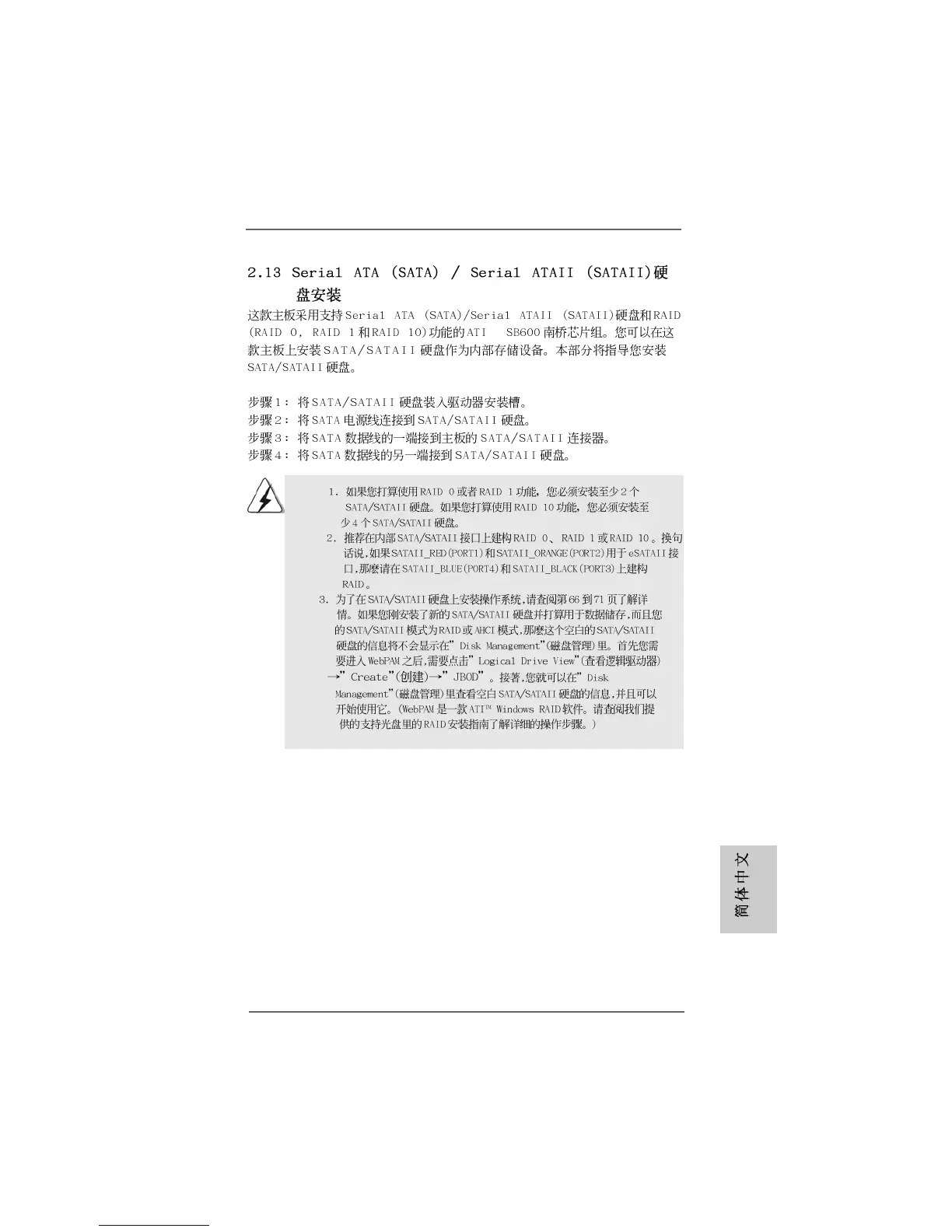 Page #65 background image
