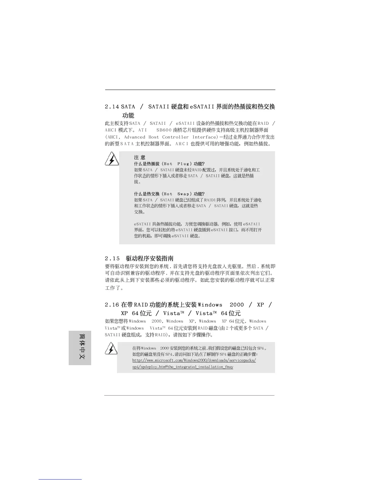 Page #66 background image