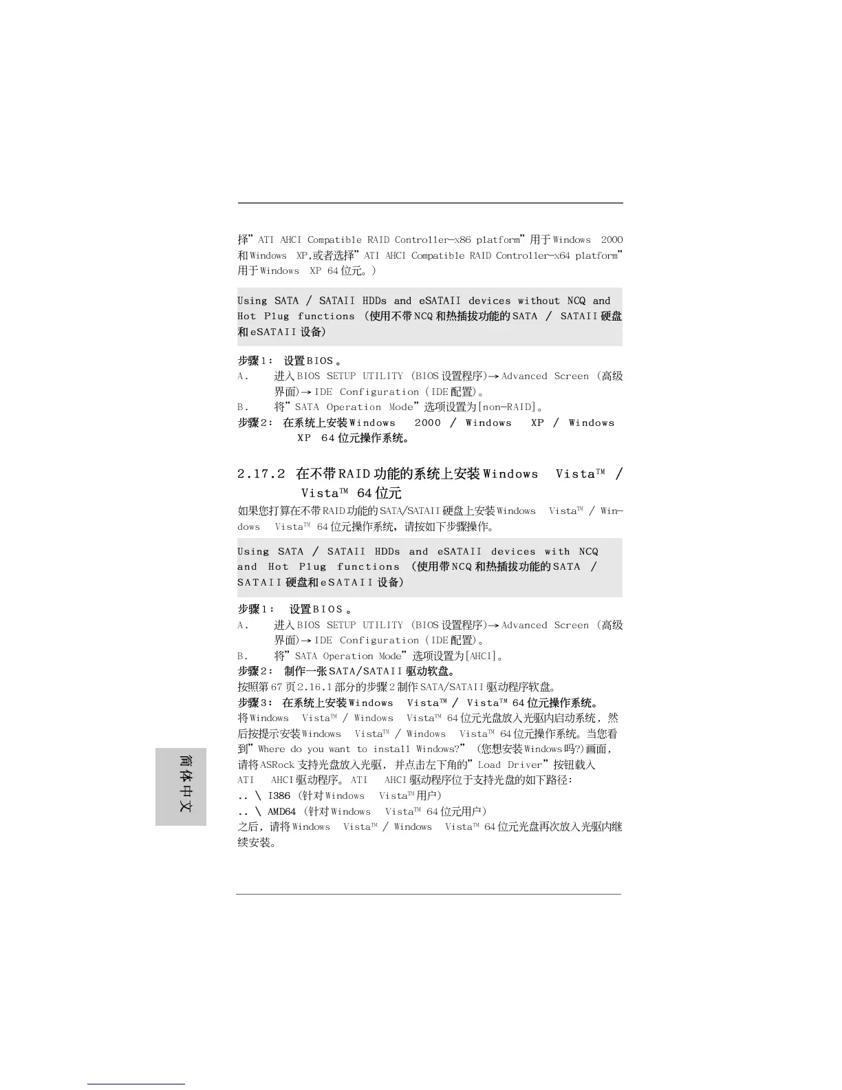 Page #70 background image