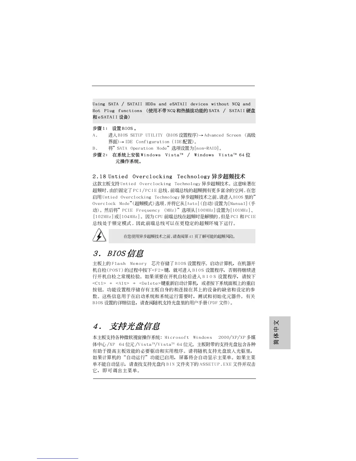 Page #71 background image