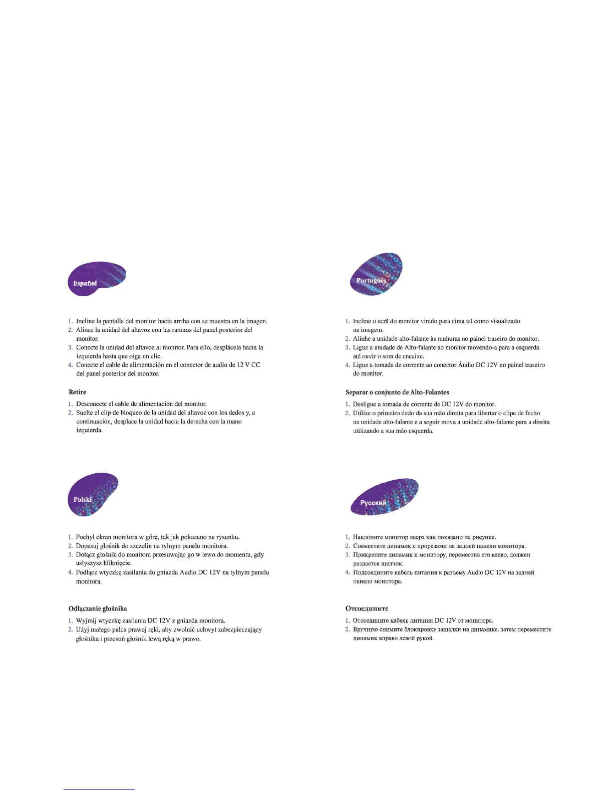 Page #4 background image