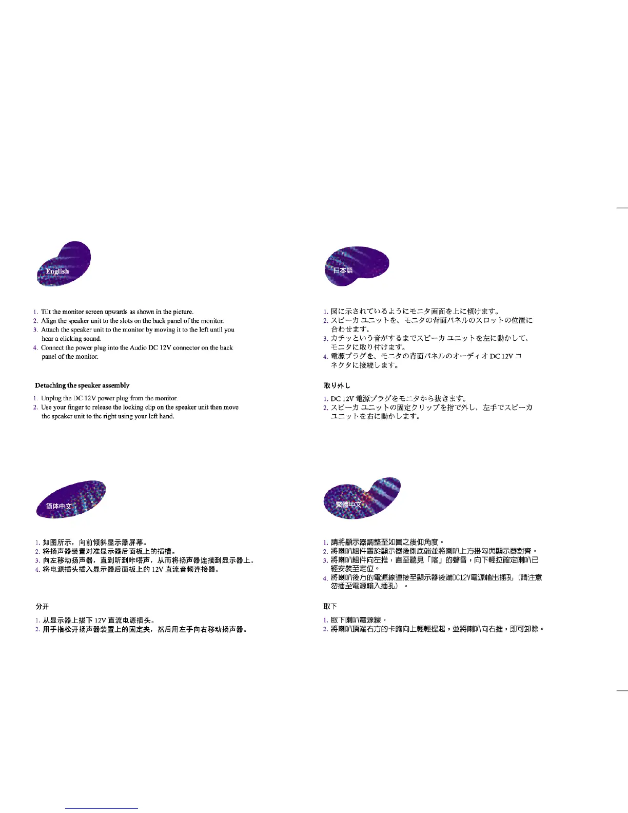 Page #6 background image