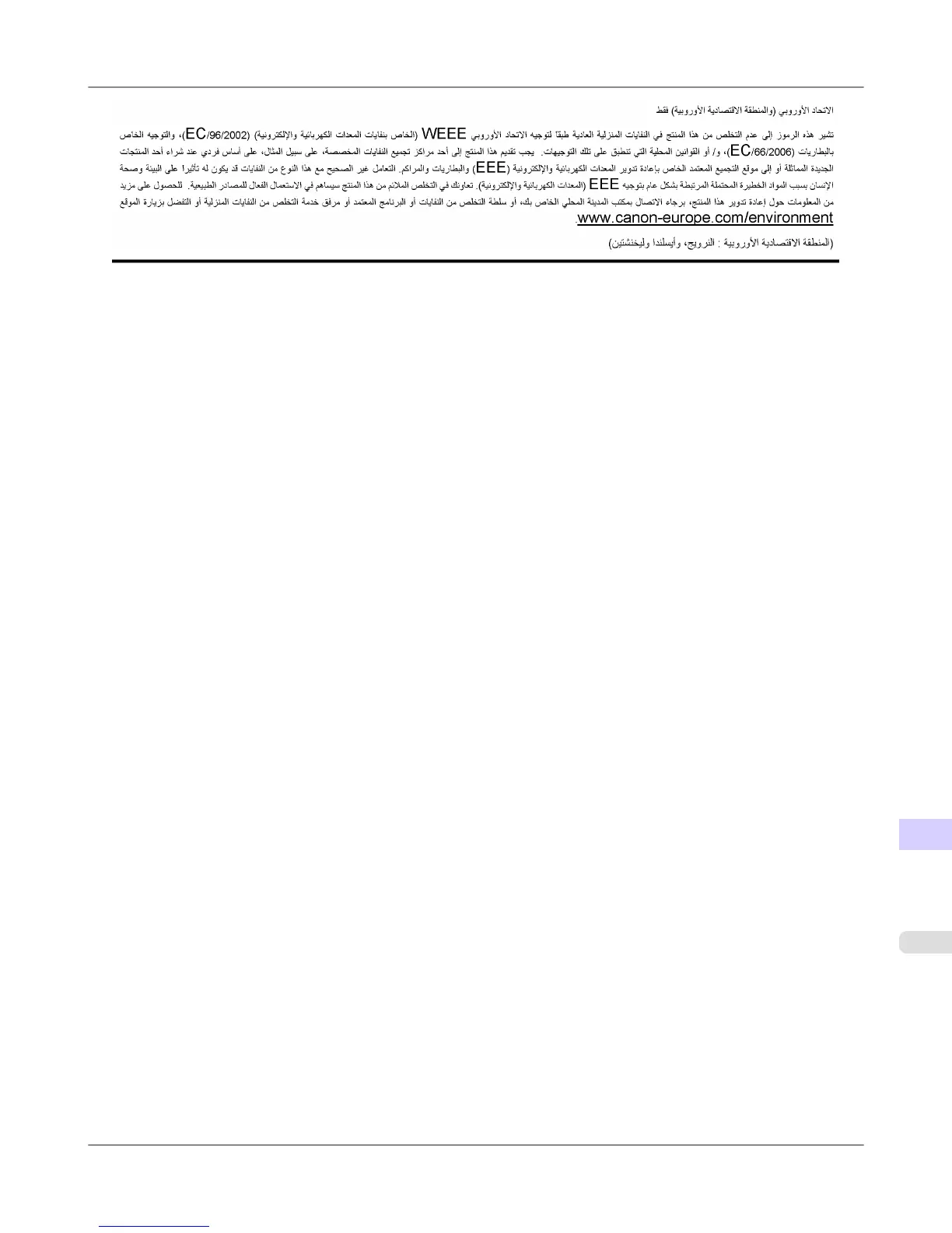 Page #923 background image