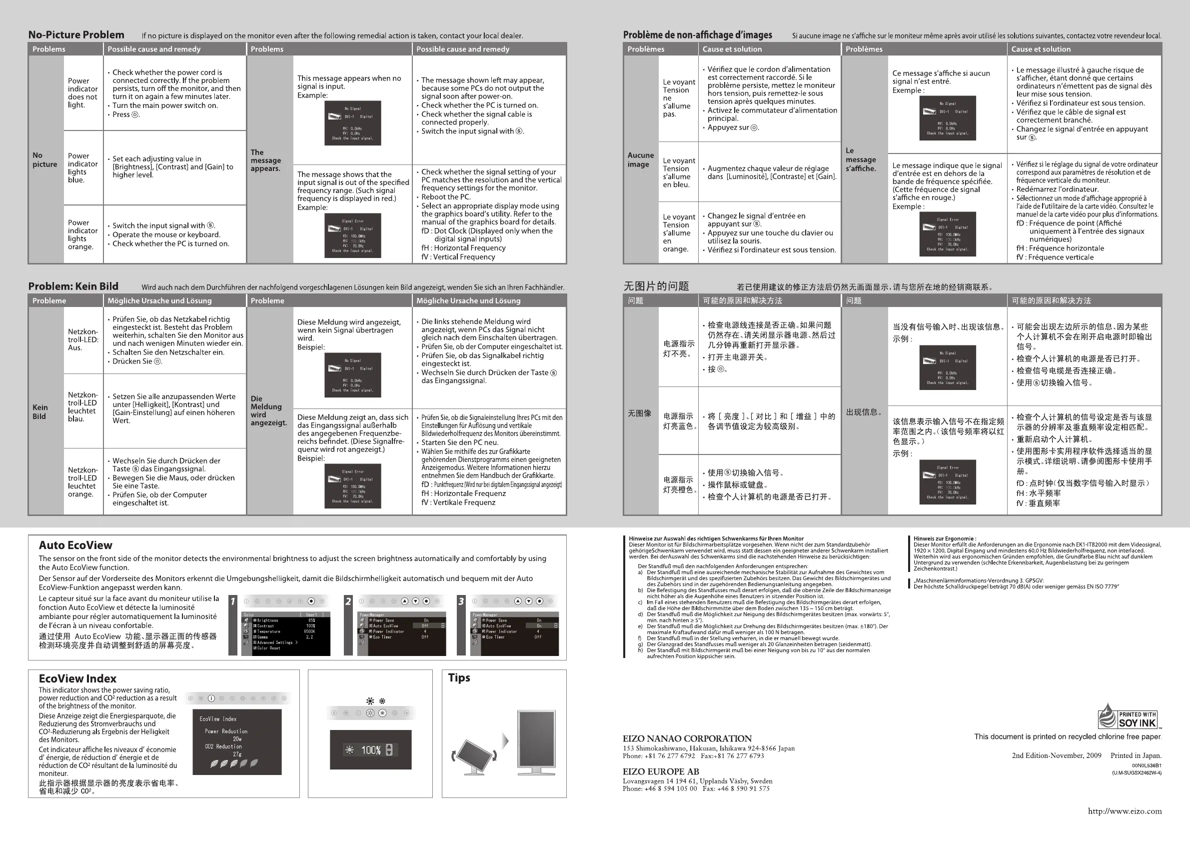 Page #2 background image