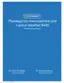 Preview: Hardware Maintenance Manual