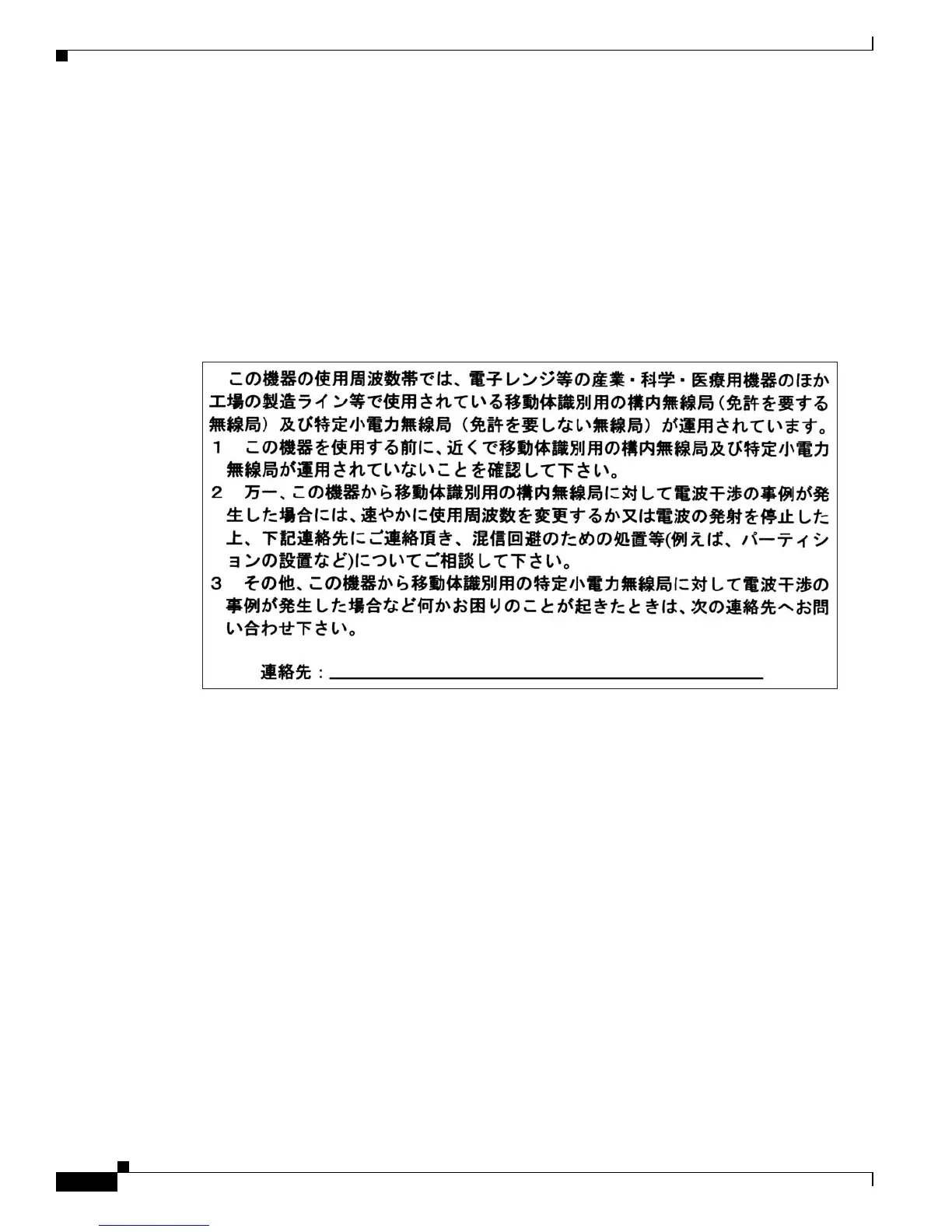 Page #56 background image