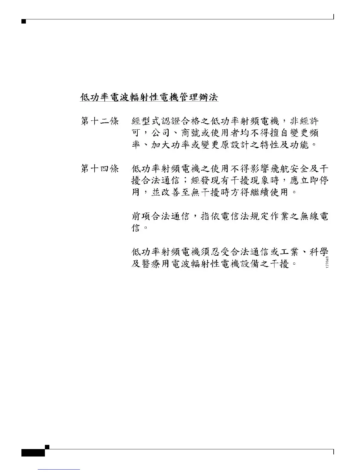 Page #58 background image