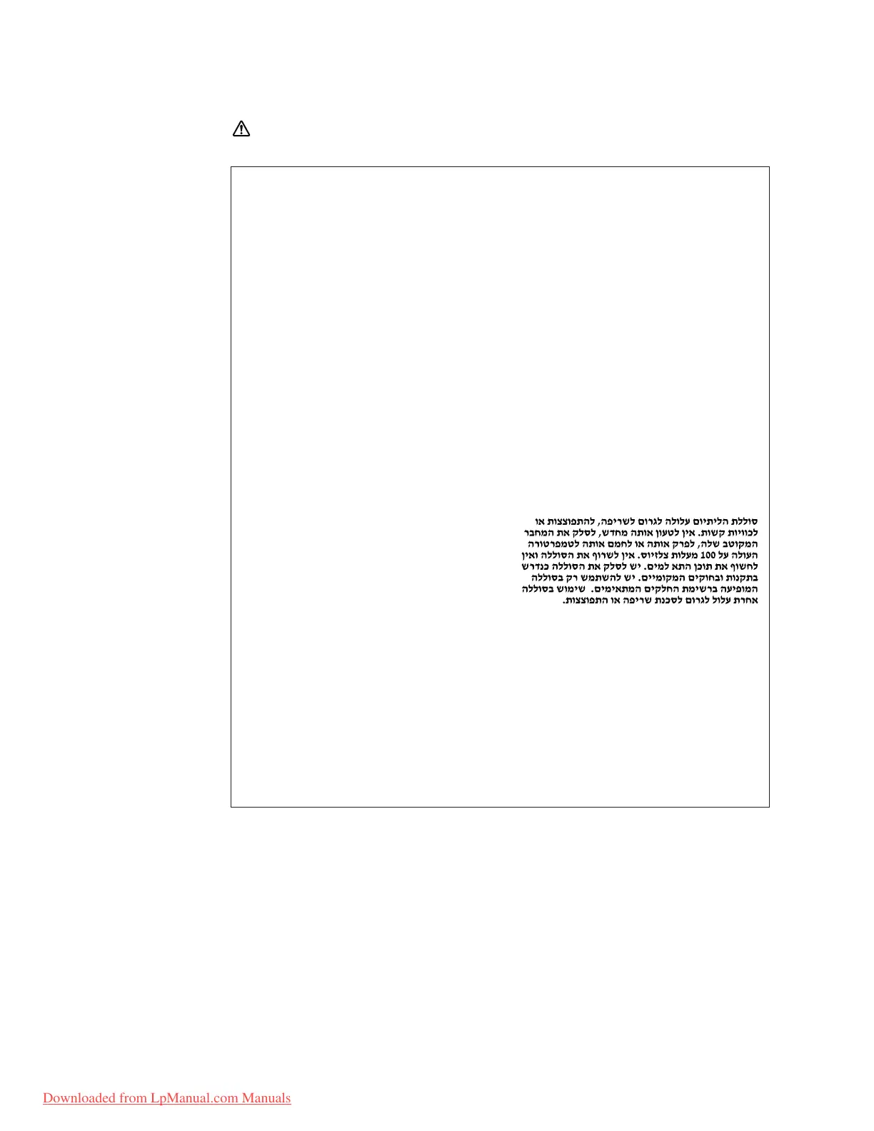 Page #16 background image