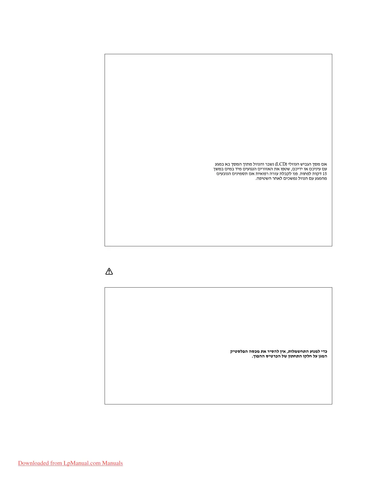 Page #17 background image