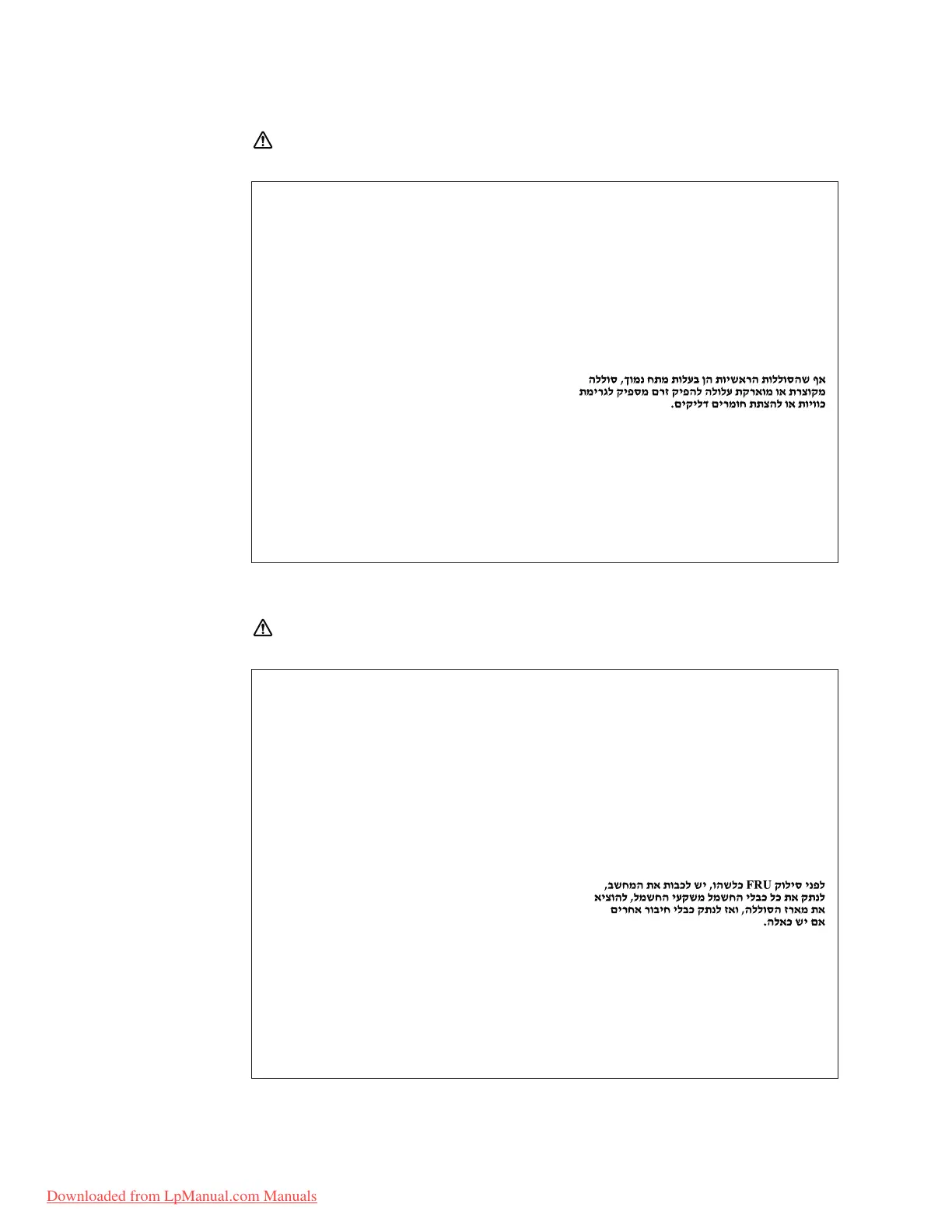 Page #18 background image