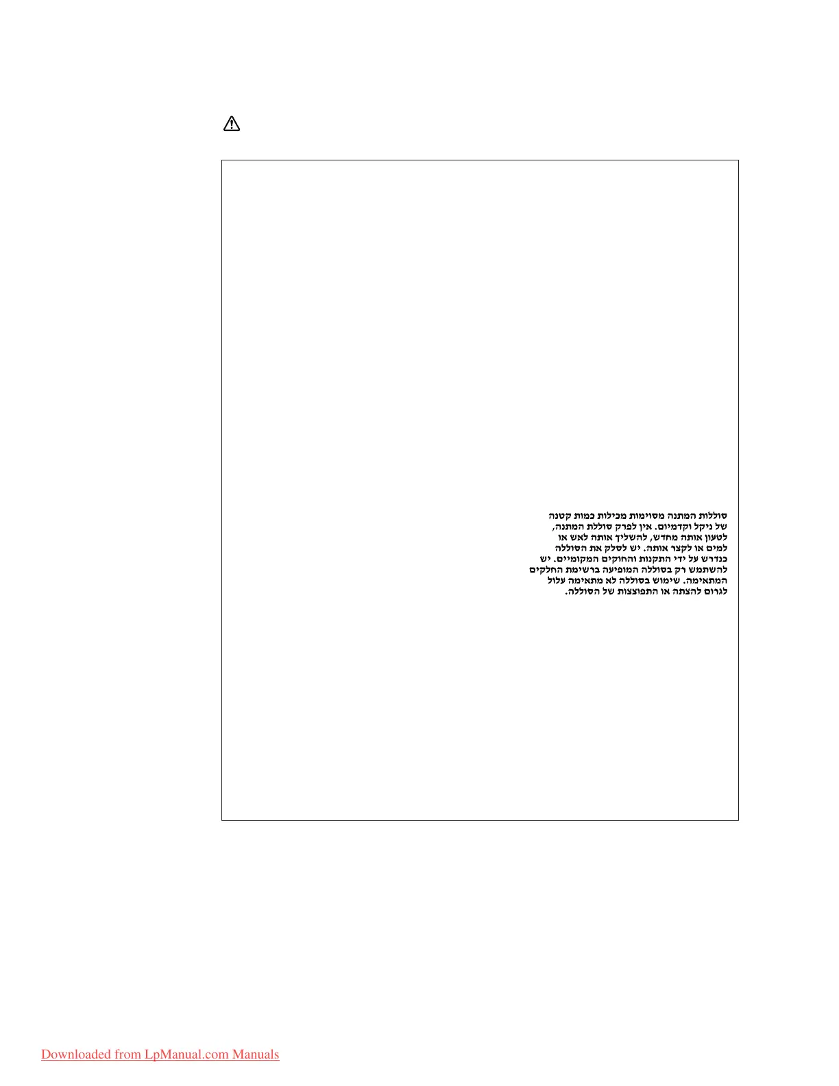 Page #14 background image