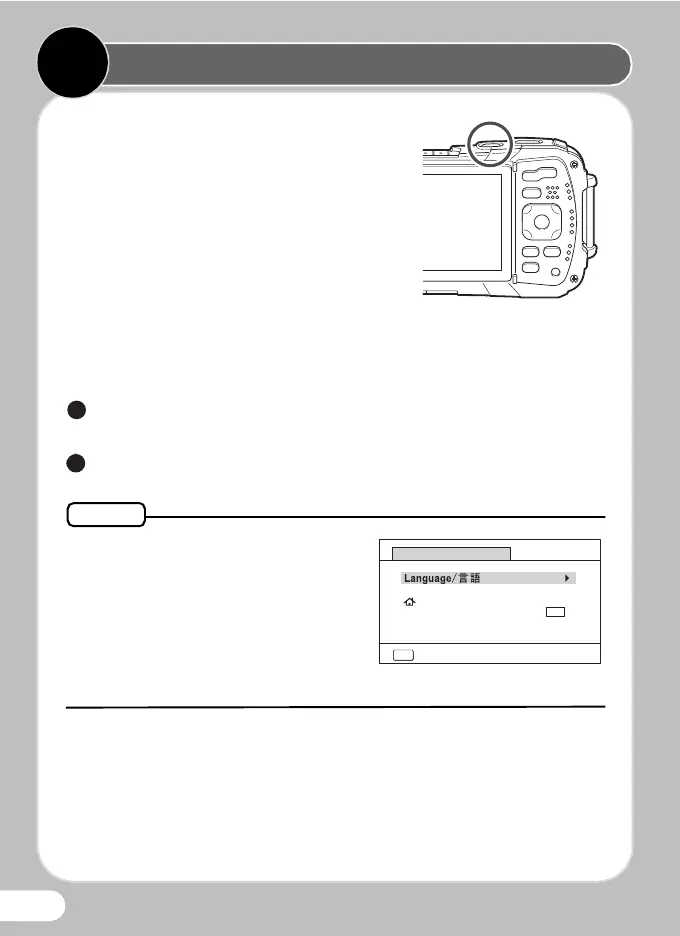 Page #14 background image