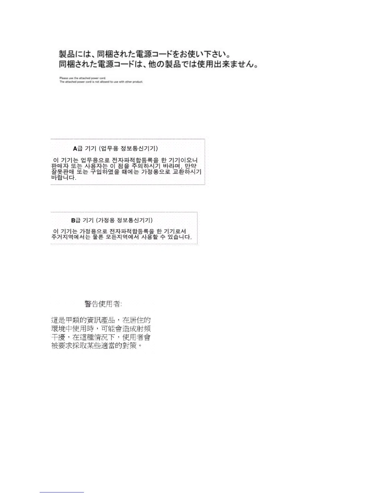Page #122 background image